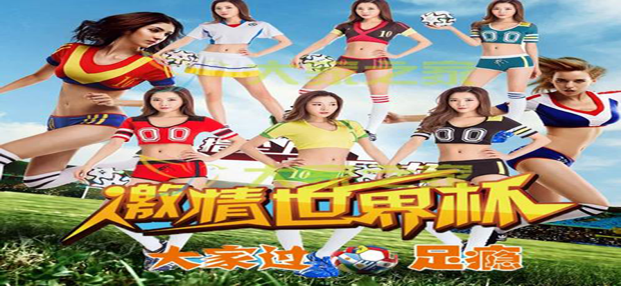 完美电竞赛事主视觉